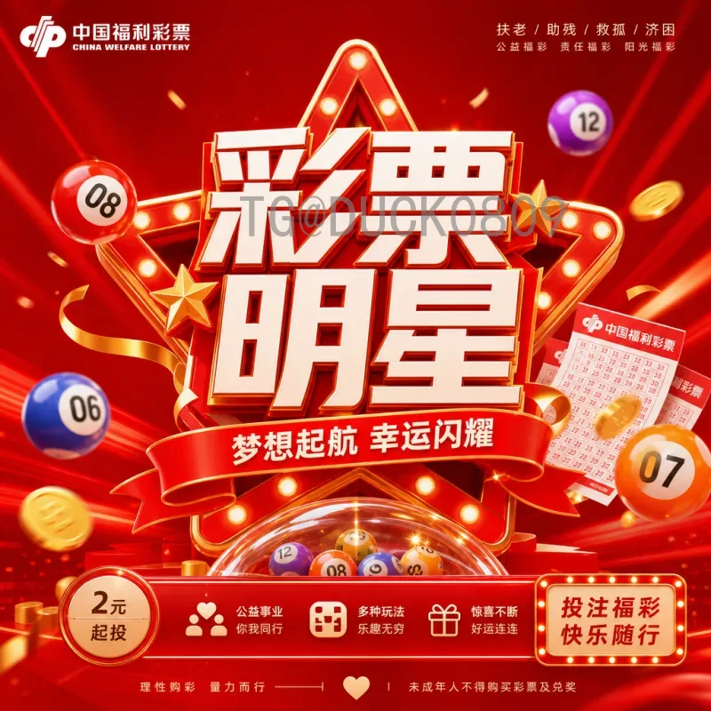 完整2026世界杯实时积分榜查询：最新排名与晋级动态全掌握