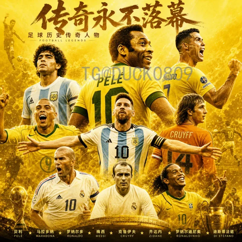 2026世界杯射手榜汇总：潜力新星与老将争锋，预测进球王归属
